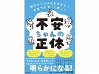 株式会社天才工場のプレスリリース画像