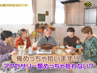 超特急×ミツカン『〆鍋』　【コラボプレミア動画】公開！！　「メンバーとの鍋エピソード」や「今年の思い出」など…