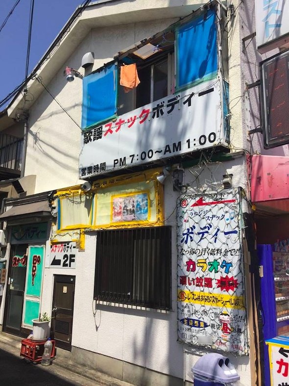 「ボディーブローに気をつけろ」