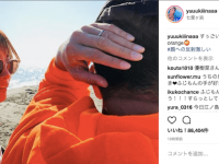 インスタグラム：木下優樹菜(@yuuukiiinaaa)より