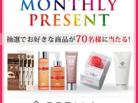 株式会社バイバースのプレスリリース画像