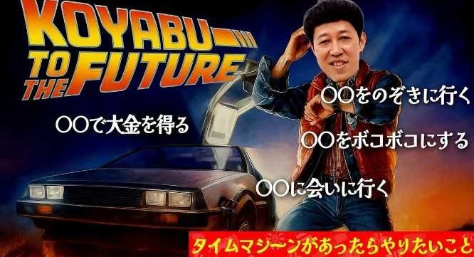 Instagram：小籔千豊(@koyabukazutoyo_shinkigeki)より