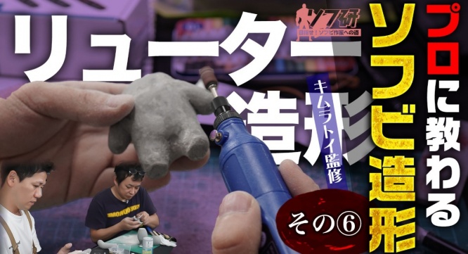 有限会社ヤマトのプレスリリース画像