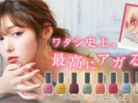 株式会社 Dear Lauraのプレスリリース画像