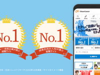 株式会社アイ・パッションのプレスリリース画像