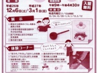 公式サイトより