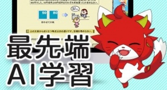 株式会社ローズクリエイトのプレスリリース画像