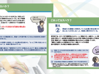 ハイテクノロジーコミュニケーションズ株式会社のプレスリリース画像