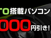株式会社サードウェーブのプレスリリース画像