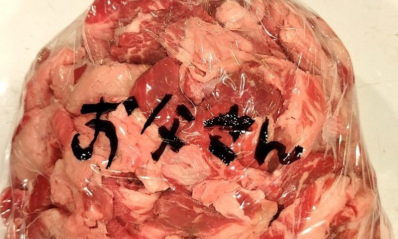 「お父さん用の肉」じゃ、なかった...　トラウマ級に怖ろしい「肉入り袋」の正体とは