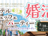 有限会社　ビットシステムのプレスリリース画像