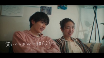 ⒞『Pairs(ペアーズ)』