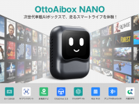 OTTOCAST CORPORATION LIMITEDのプレスリリース画像