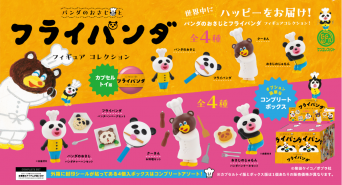 株式会社ケンエレファントのプレスリリース画像