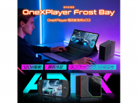 株式会社天空のプレスリリース画像