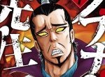 憂鬱な気持ちは“笑い”でふっ飛ばそう！なんだか笑えるコメディ漫画 ５選