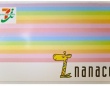 nanacoカード（「Wikipedia」より）
