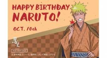 株式会社ニジゲンノモリのプレスリリース画像