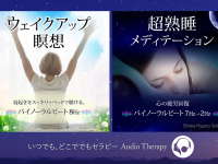 株式会社志麻ヒプノ・ソリューションのプレスリリース画像