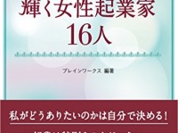 re-vue合同会社のプレスリリース画像