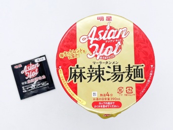 明星の新シリーズ“明星 Asian Hot”！第1弾はいま注目の旨辛な味「麻辣湯麺」