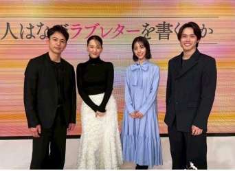 Instagram:綾瀬はるか(@ayaseharuka_official)より