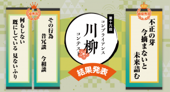 ハイテクノロジーコミュニケーションズ株式会社のプレスリリース画像