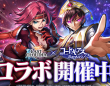 株式会社アイディスのプレスリリース画像