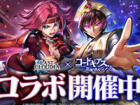 株式会社アイディスのプレスリリース画像