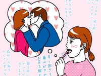 寝起きのキスをさわやかにする秘策【イラストコラム】