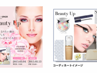 株式会社 VASILYのプレスリリース画像