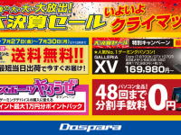 株式会社サードウェーブのプレスリリース画像