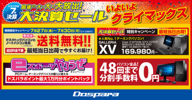 株式会社サードウェーブのプレスリリース画像