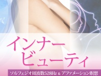 株式会社志麻ヒプノ・ソリューションのプレスリリース画像