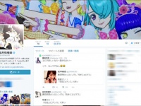 松井珠理奈の公式Twitter（@JURINA38G）より。