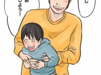 童心をくすぐりまくれ！　DJあおい直伝、「子ども好きな男」の育て方