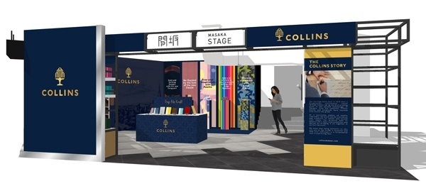 英国文具ブランド「Collins」のポップアップストアが、渋谷ロフトに期間限定で登場