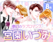株式会社小学館のプレスリリース画像