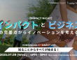 みなとみらいPRセンターのプレスリリース画像