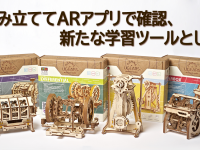 株式会社ヤベツジャパンのプレスリリース画像