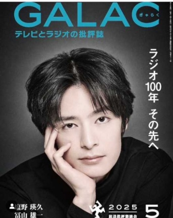 Instagram:塩野 瑛久(@akihisa_shiono_official)より