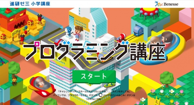 ユーバー株式会社のプレスリリース画像