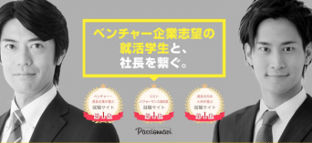 株式会社アイ・パッションのプレスリリース画像