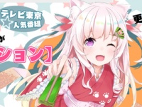 株式会社いろはにぽぺとのプレスリリース画像