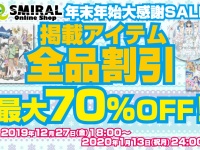 株式会社トップ・マーシャルのプレスリリース画像