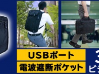 株式会社サードウェーブのプレスリリース画像