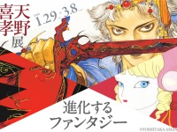 クリエイター・天野喜孝氏の作品がここに集結！　『天野喜孝展』1月29日より開催