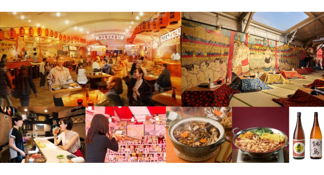 みなとみらいPRセンターのプレスリリース画像