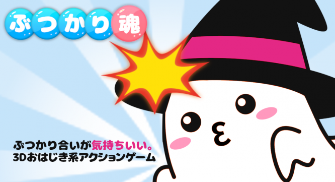 合同会社グレストリのプレスリリース画像