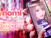 株式会社ボルブスのプレスリリース画像